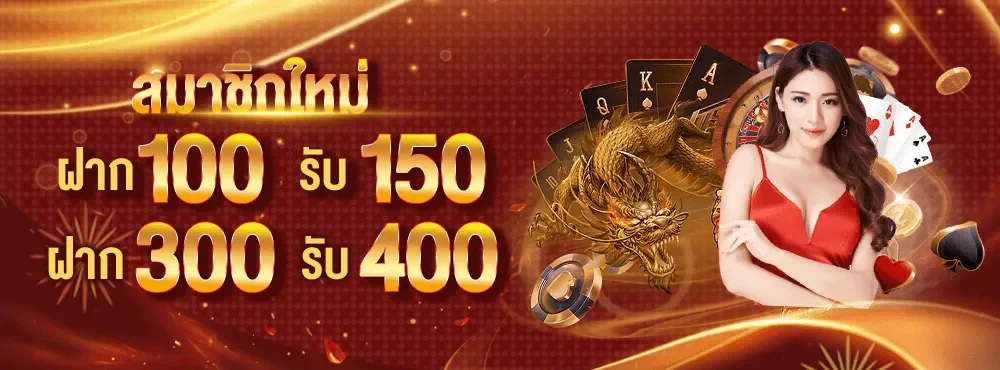 มั่งมี999 (Mungmee999) ทางเข้าเว็บตรงล่าสุด