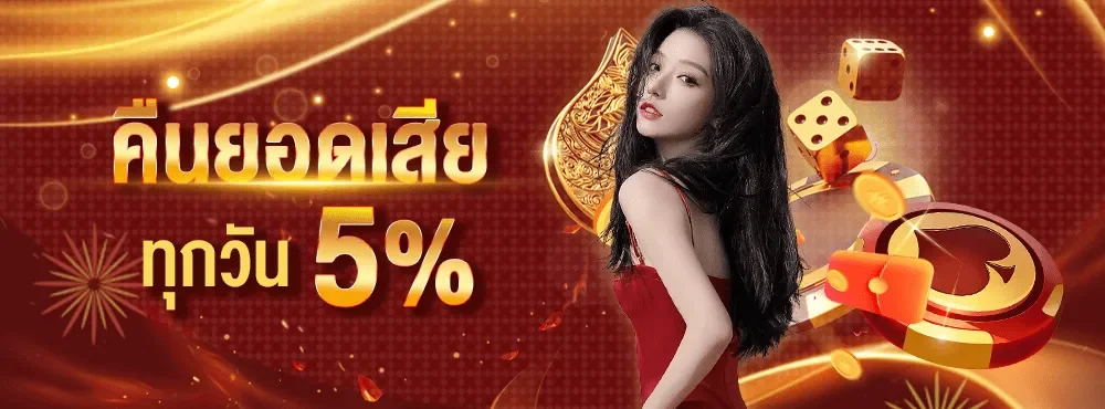คู่มือใช้งาน มั่งมี999 อย่างมีสติ